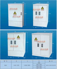 供電局專用SMC計量配電箱網站建設 打造專業、高效、可信賴的線上門戶