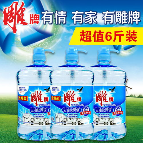 雕牌洗潔精 從家庭到飯店的清潔首選